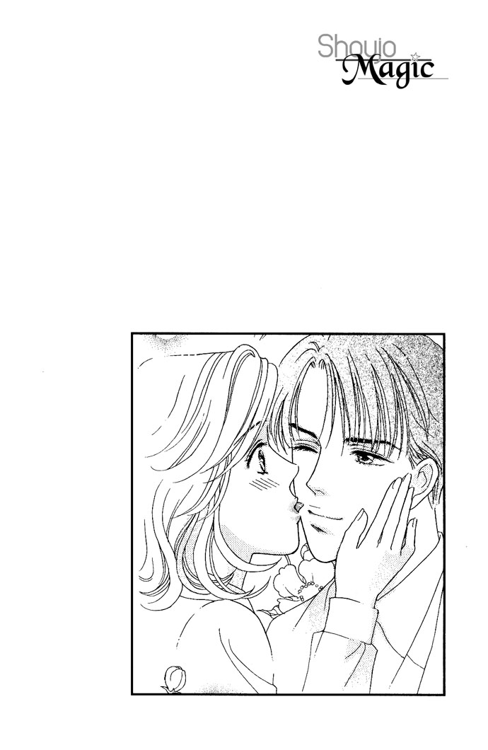 Darling wa Namamono ni Tsuki Chapter 16.2 page 8 - Chapter 16 v2 : Good Fortune Comes to your Door