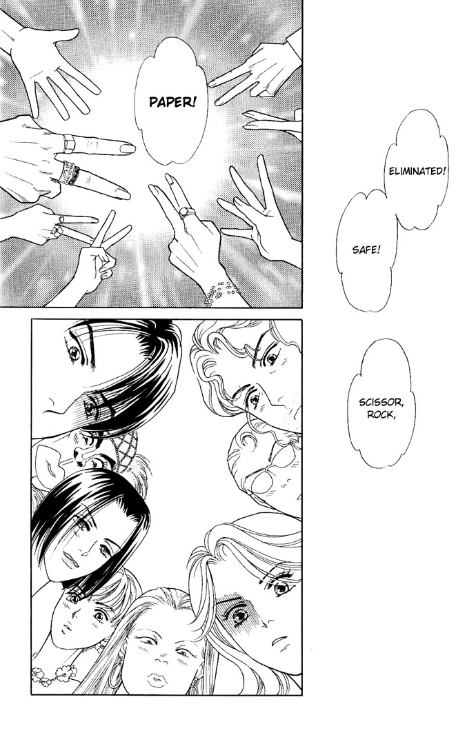 Darling wa Namamono ni Tsuki Chapter 16.2 page 9 - Chapter 16 v2 : Good Fortune Comes to your Door