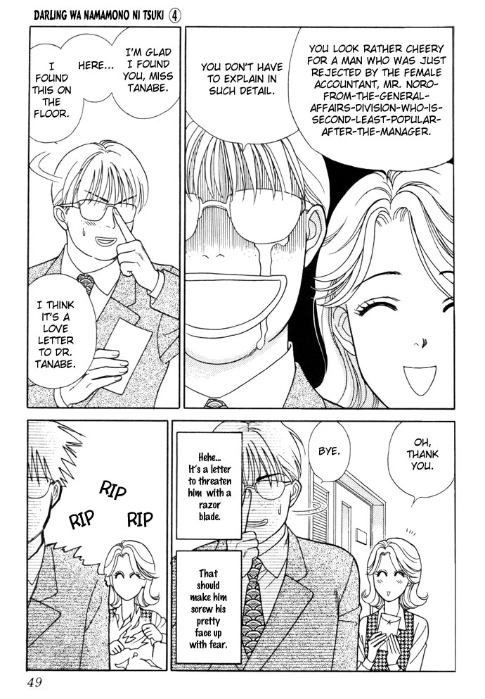 Darling wa Namamono ni Tsuki Chapter 17.2 page 10 - Chapter 17 v2 : Chokottene