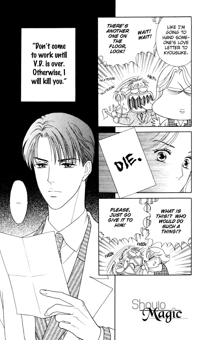 Darling wa Namamono ni Tsuki Chapter 17.2 page 11 - Chapter 17 v2 : Chokottene
