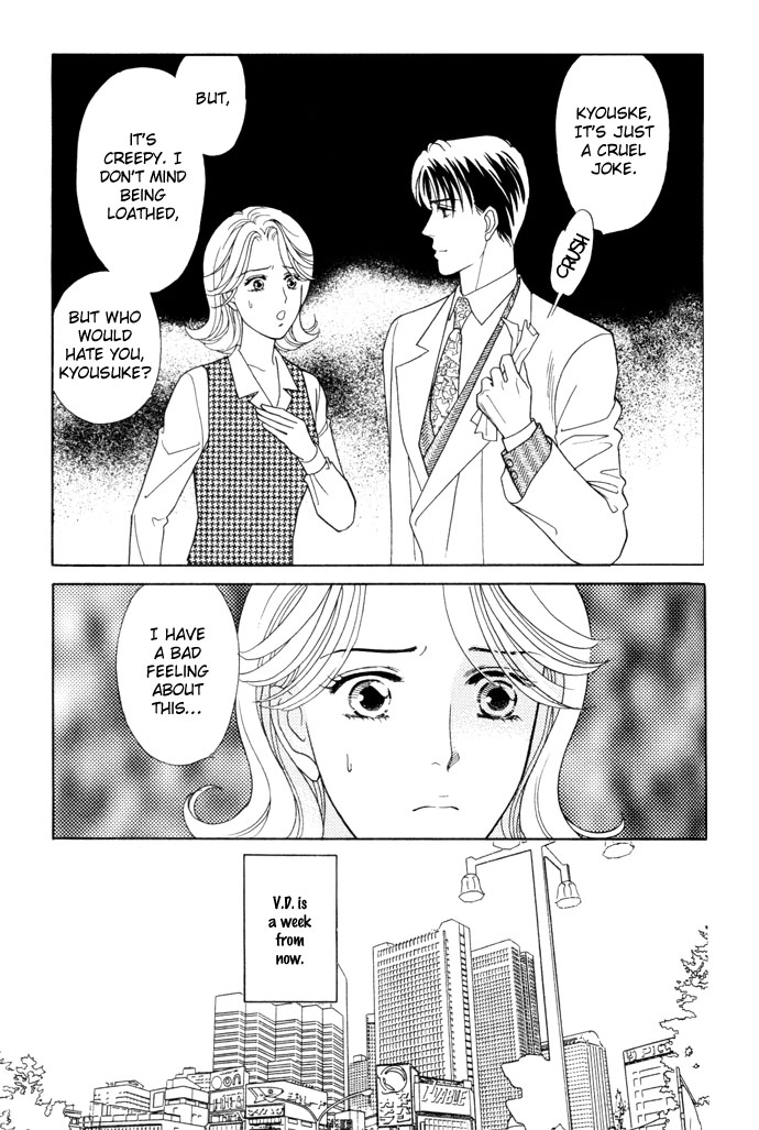 Darling wa Namamono ni Tsuki Chapter 17.2 page 12 - Chapter 17 v2 : Chokottene