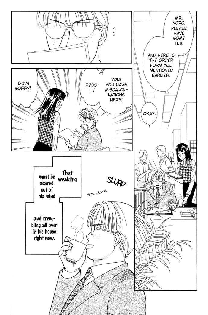 Darling wa Namamono ni Tsuki Chapter 17.2 page 13 - Chapter 17 v2 : Chokottene