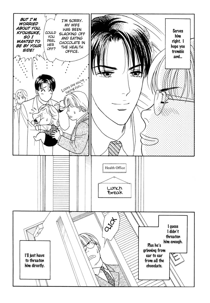 Darling wa Namamono ni Tsuki Chapter 17.2 page 14 - Chapter 17 v2 : Chokottene