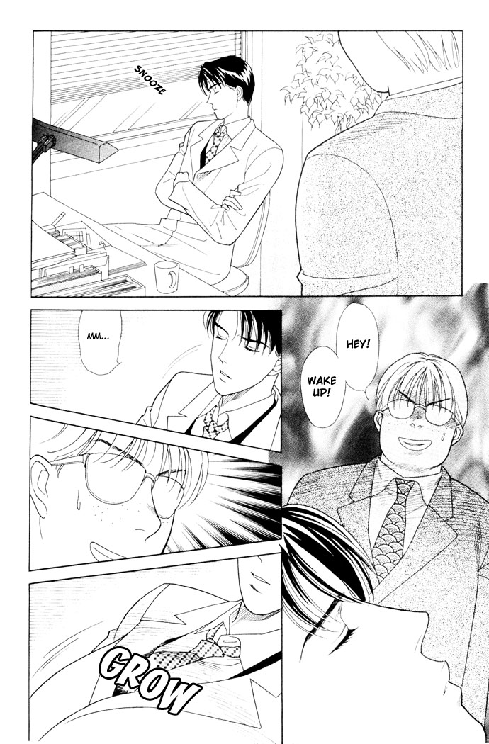 Darling wa Namamono ni Tsuki Chapter 17.2 page 15 - Chapter 17 v2 : Chokottene