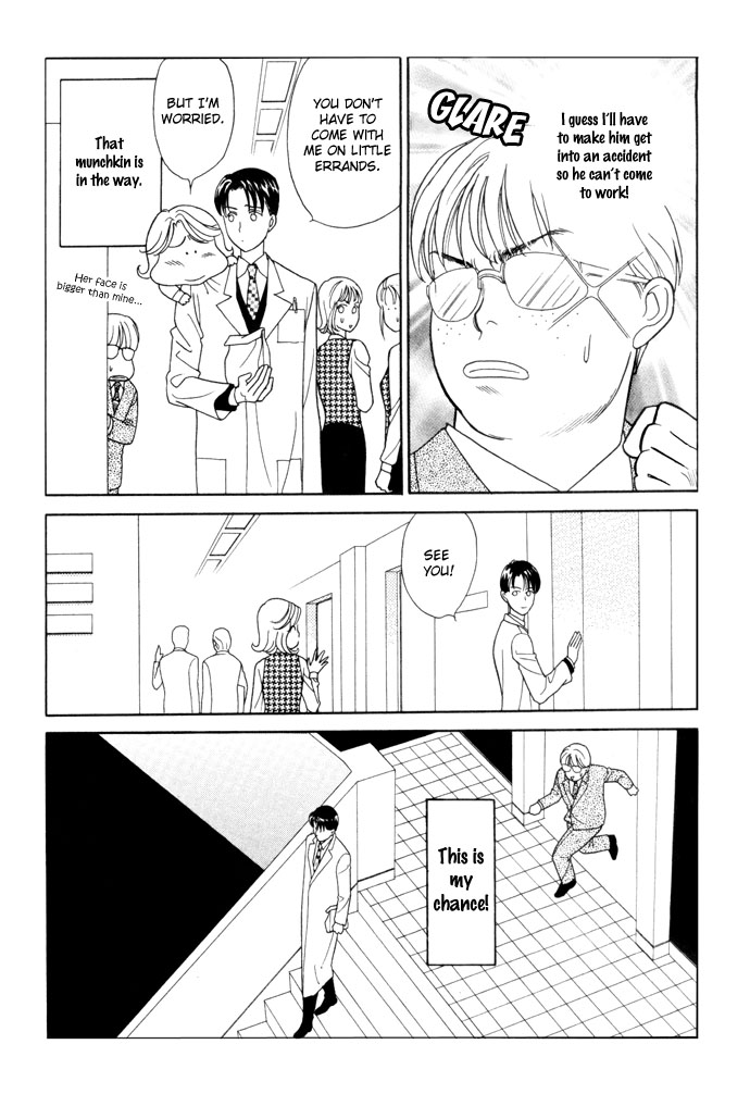Darling wa Namamono ni Tsuki Chapter 17.2 page 17 - Chapter 17 v2 : Chokottene