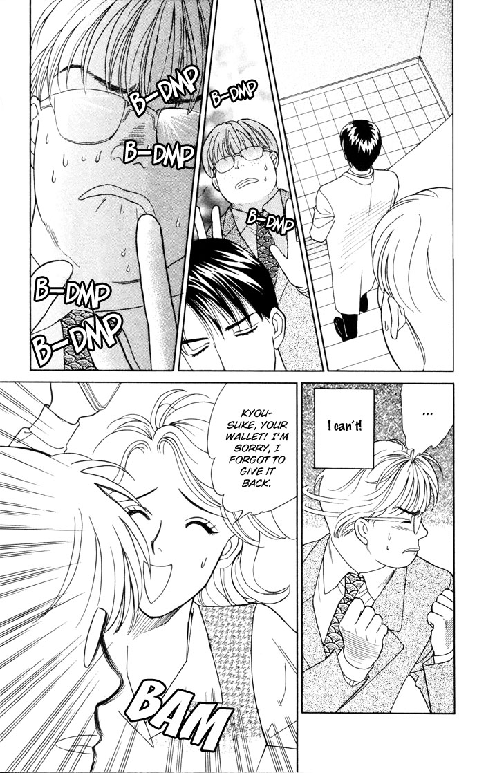 Darling wa Namamono ni Tsuki Chapter 17.2 page 18 - Chapter 17 v2 : Chokottene