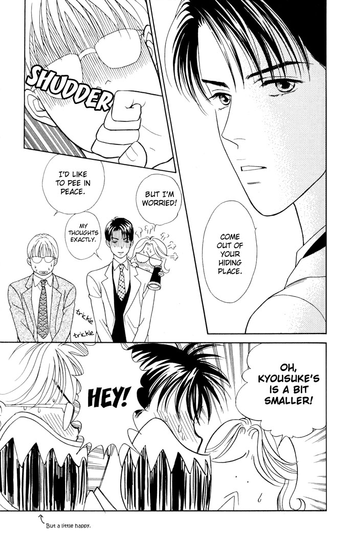 Darling wa Namamono ni Tsuki Chapter 17.2 page 20 - Chapter 17 v2 : Chokottene