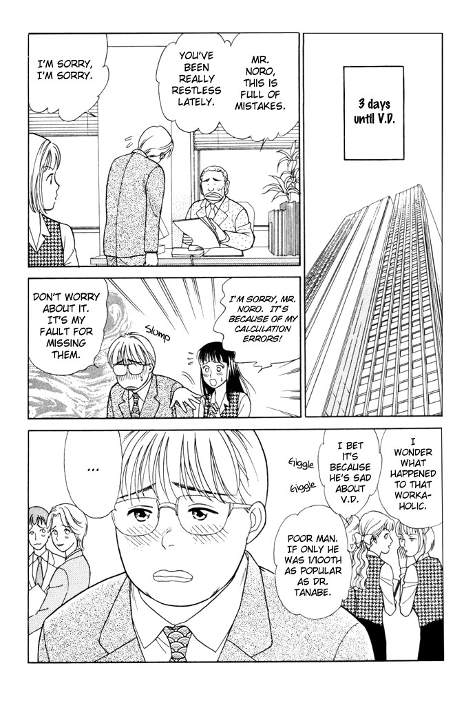 Darling wa Namamono ni Tsuki Chapter 17.2 page 21 - Chapter 17 v2 : Chokottene