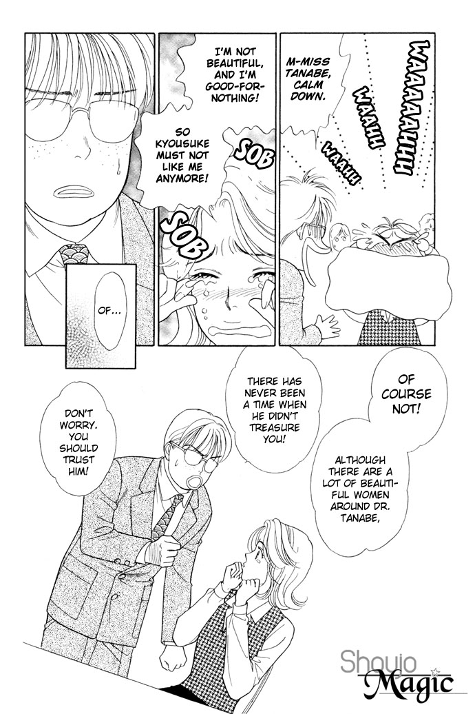 Darling wa Namamono ni Tsuki Chapter 17.2 page 23 - Chapter 17 v2 : Chokottene