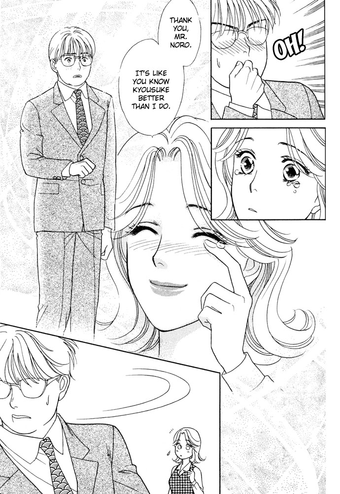 Darling wa Namamono ni Tsuki Chapter 17.2 page 24 - Chapter 17 v2 : Chokottene