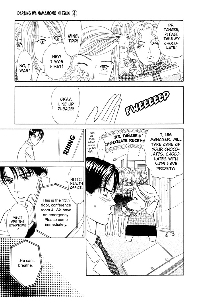 Darling wa Namamono ni Tsuki Chapter 17.2 page 26 - Chapter 17 v2 : Chokottene