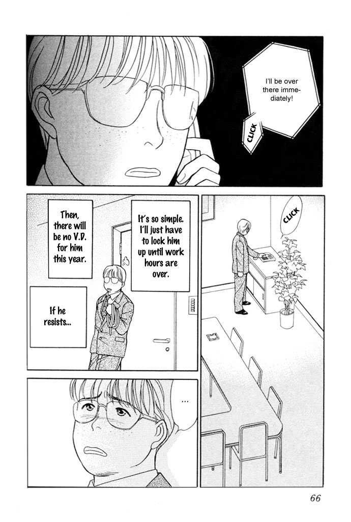 Darling wa Namamono ni Tsuki Chapter 17.2 page 27 - Chapter 17 v2 : Chokottene