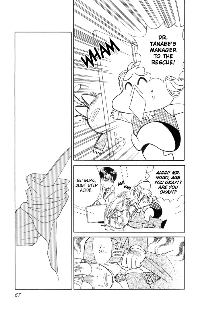 Darling wa Namamono ni Tsuki Chapter 17.2 page 28 - Chapter 17 v2 : Chokottene
