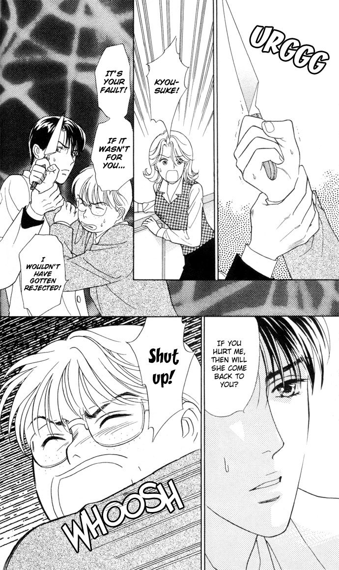 Darling wa Namamono ni Tsuki Chapter 17.2 page 31 - Chapter 17 v2 : Chokottene