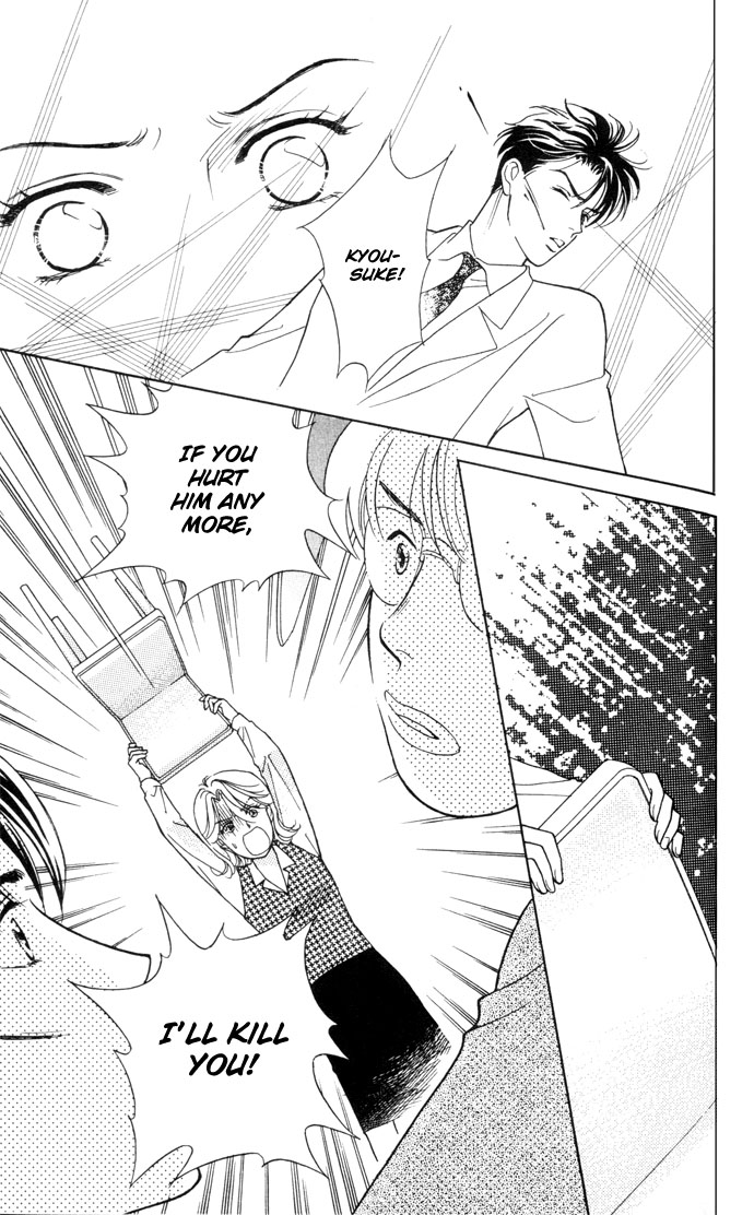 Darling wa Namamono ni Tsuki Chapter 17.2 page 32 - Chapter 17 v2 : Chokottene