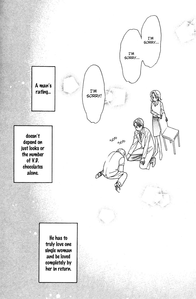 Darling wa Namamono ni Tsuki Chapter 17.2 page 35 - Chapter 17 v2 : Chokottene