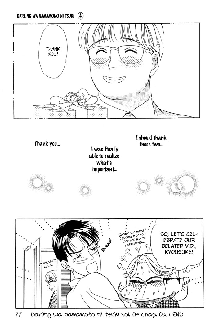 Darling wa Namamono ni Tsuki Chapter 17.2 page 38 - Chapter 17 v2 : Chokottene