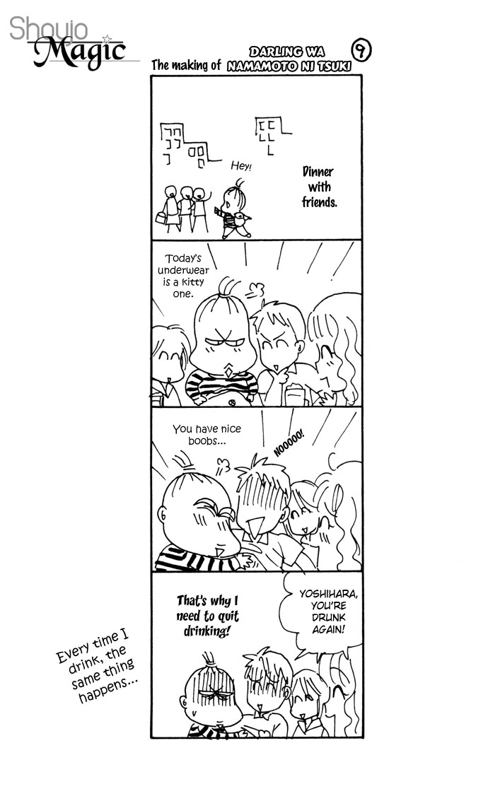 Darling wa Namamono ni Tsuki Chapter 17.2 page 39 - Chapter 17 v2 : Chokottene