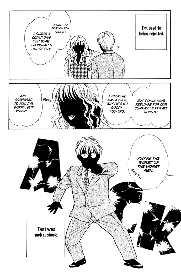 Darling wa Namamono ni Tsuki Chapter 17.2 page 5 - Chapter 17 v2 : Chokottene
