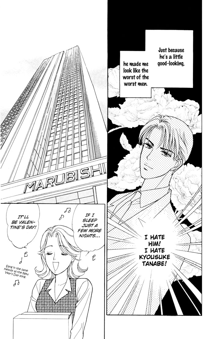 Darling wa Namamono ni Tsuki Chapter 17.2 page 6 - Chapter 17 v2 : Chokottene
