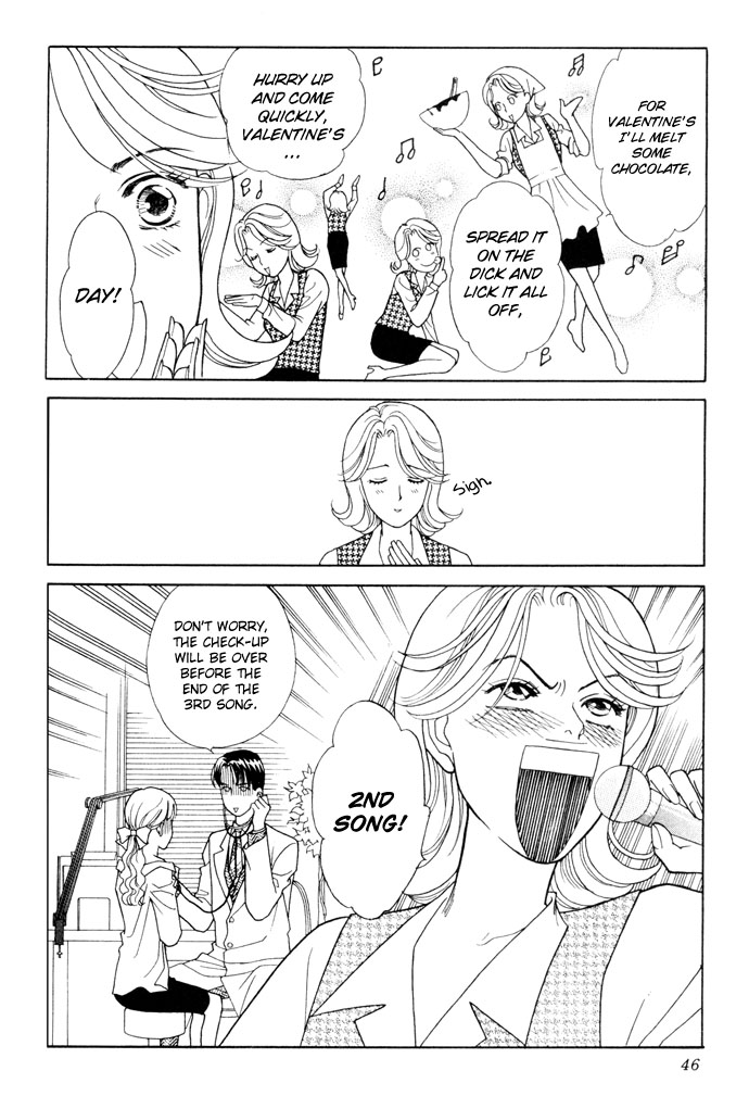 Darling wa Namamono ni Tsuki Chapter 17.2 page 7 - Chapter 17 v2 : Chokottene