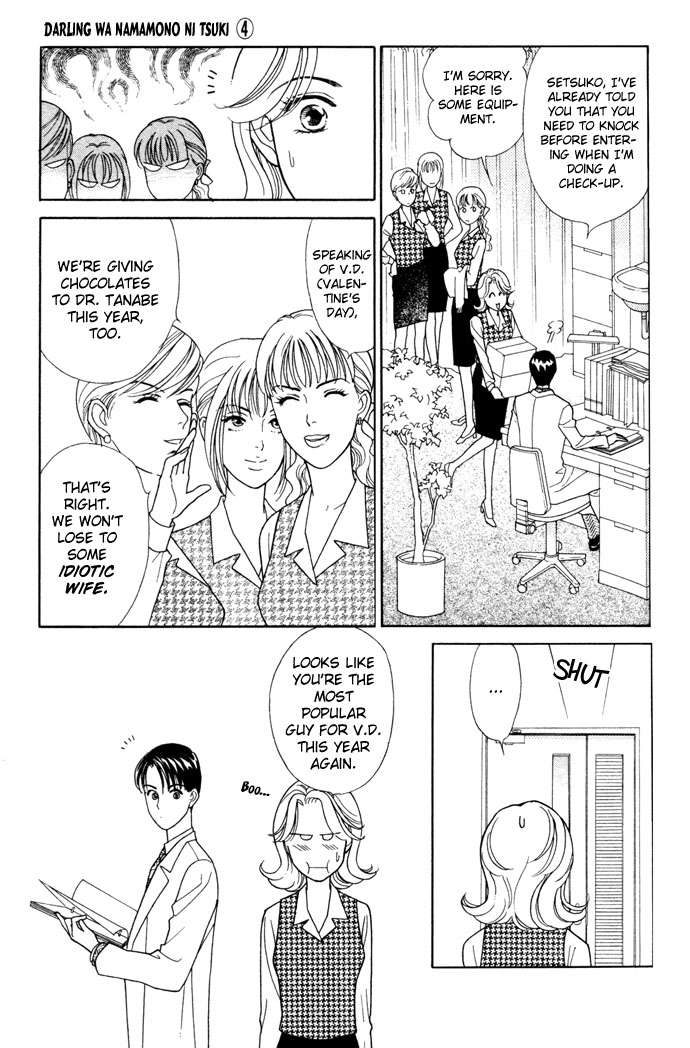 Darling wa Namamono ni Tsuki Chapter 17.2 page 8 - Chapter 17 v2 : Chokottene