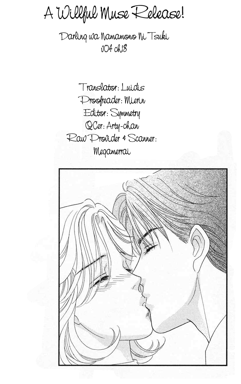 Darling wa Namamono ni Tsuki Chapter 18.2 page 1 - Chapter 18 v2 : Boys Over Flowers
