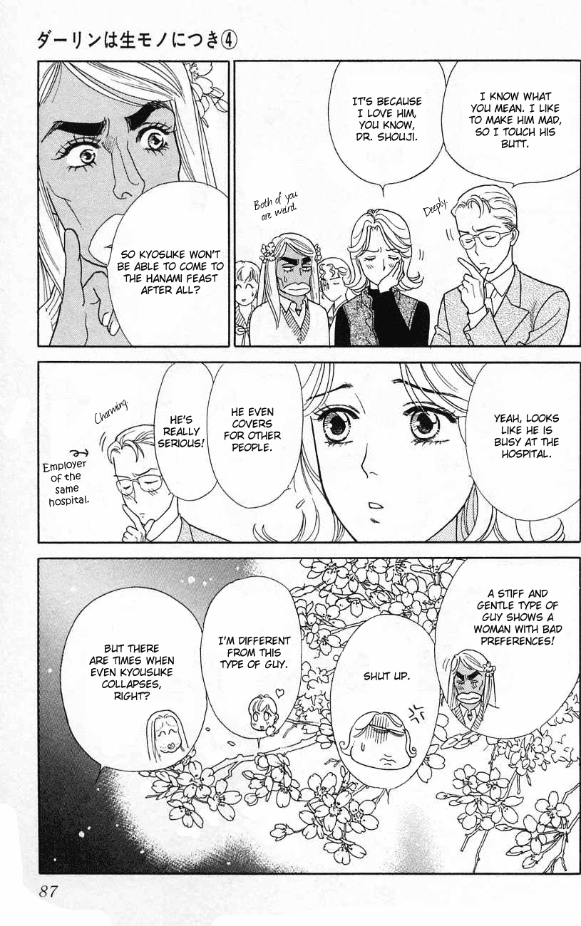 Darling wa Namamono ni Tsuki Chapter 18.2 page 10 - Chapter 18 v2 : Boys Over Flowers