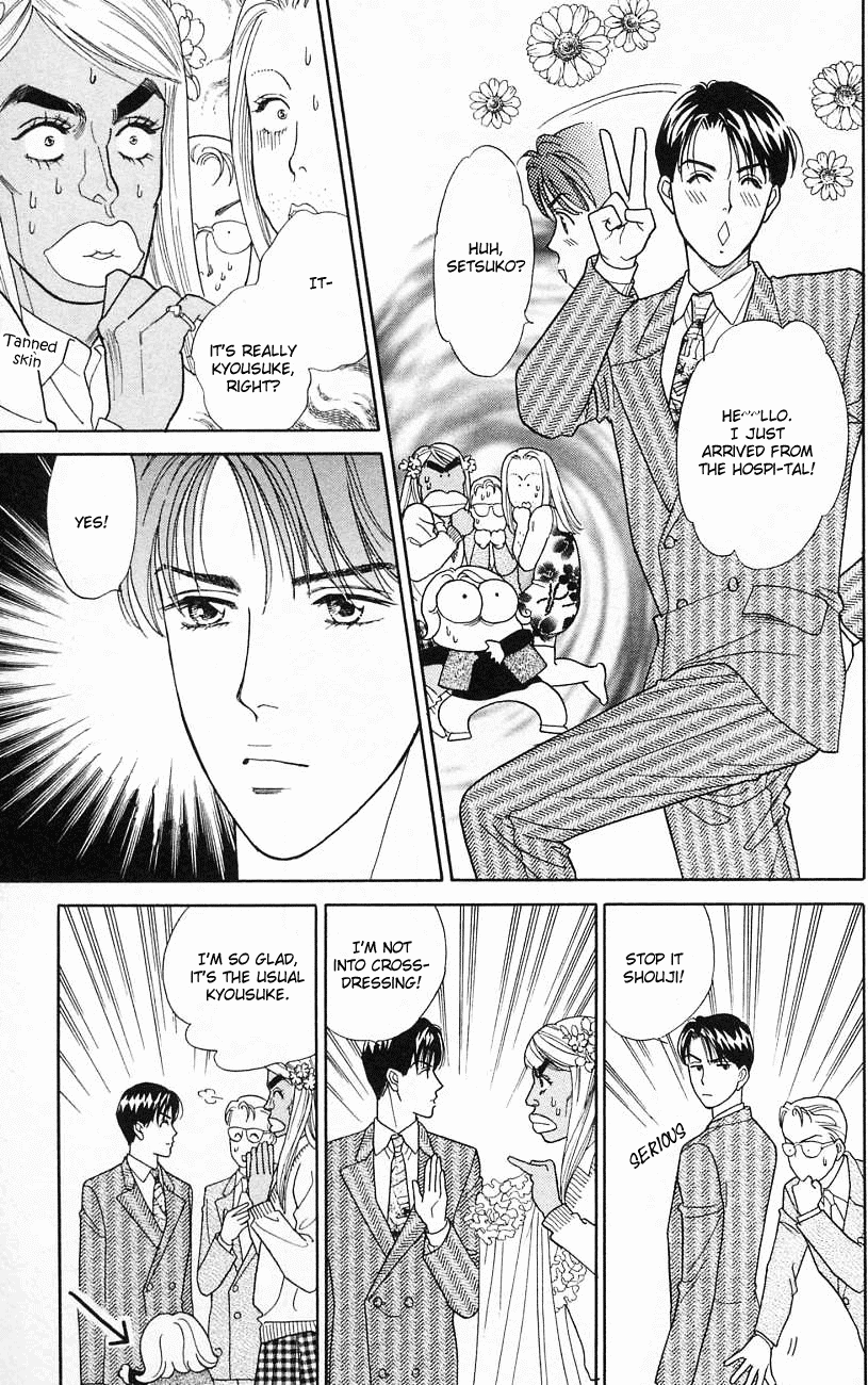 Darling wa Namamono ni Tsuki Chapter 18.2 page 12 - Chapter 18 v2 : Boys Over Flowers