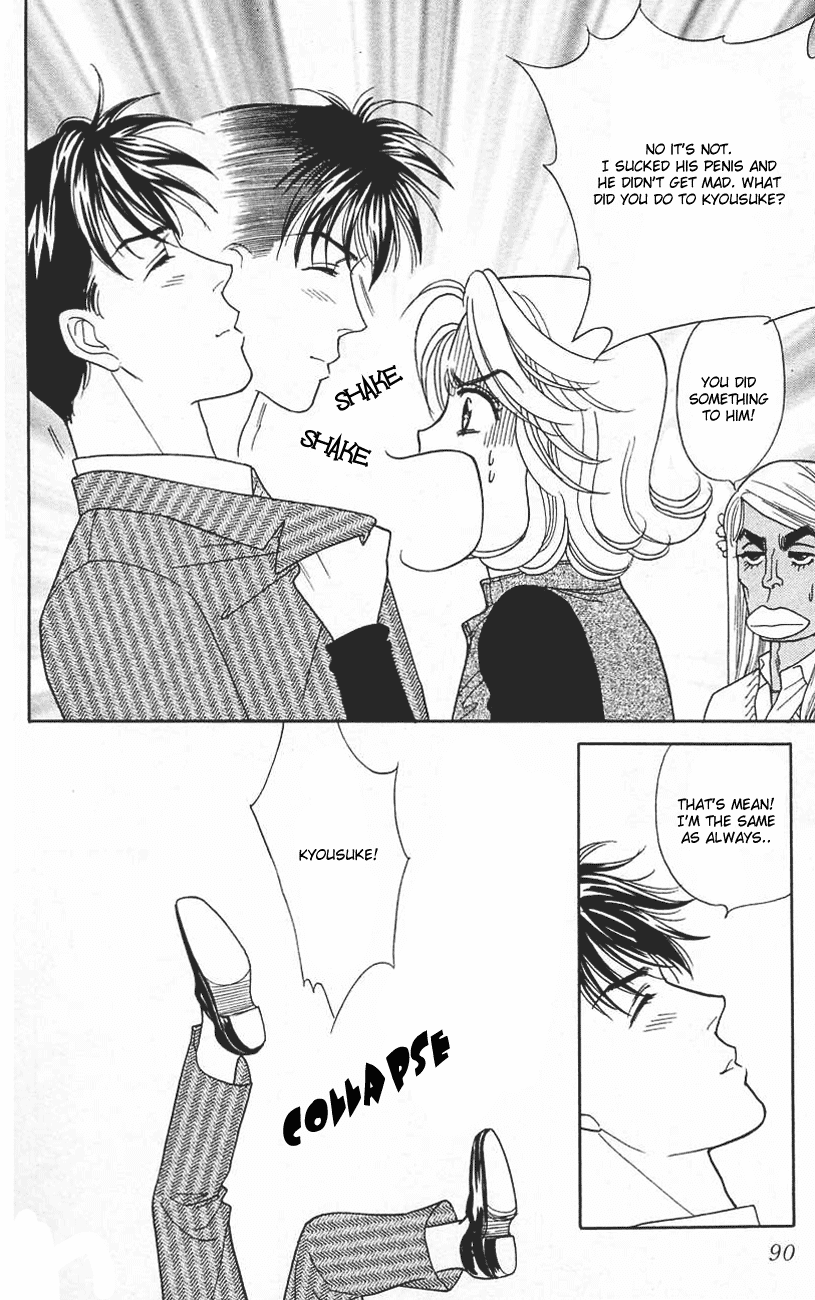 Darling wa Namamono ni Tsuki Chapter 18.2 page 13 - Chapter 18 v2 : Boys Over Flowers