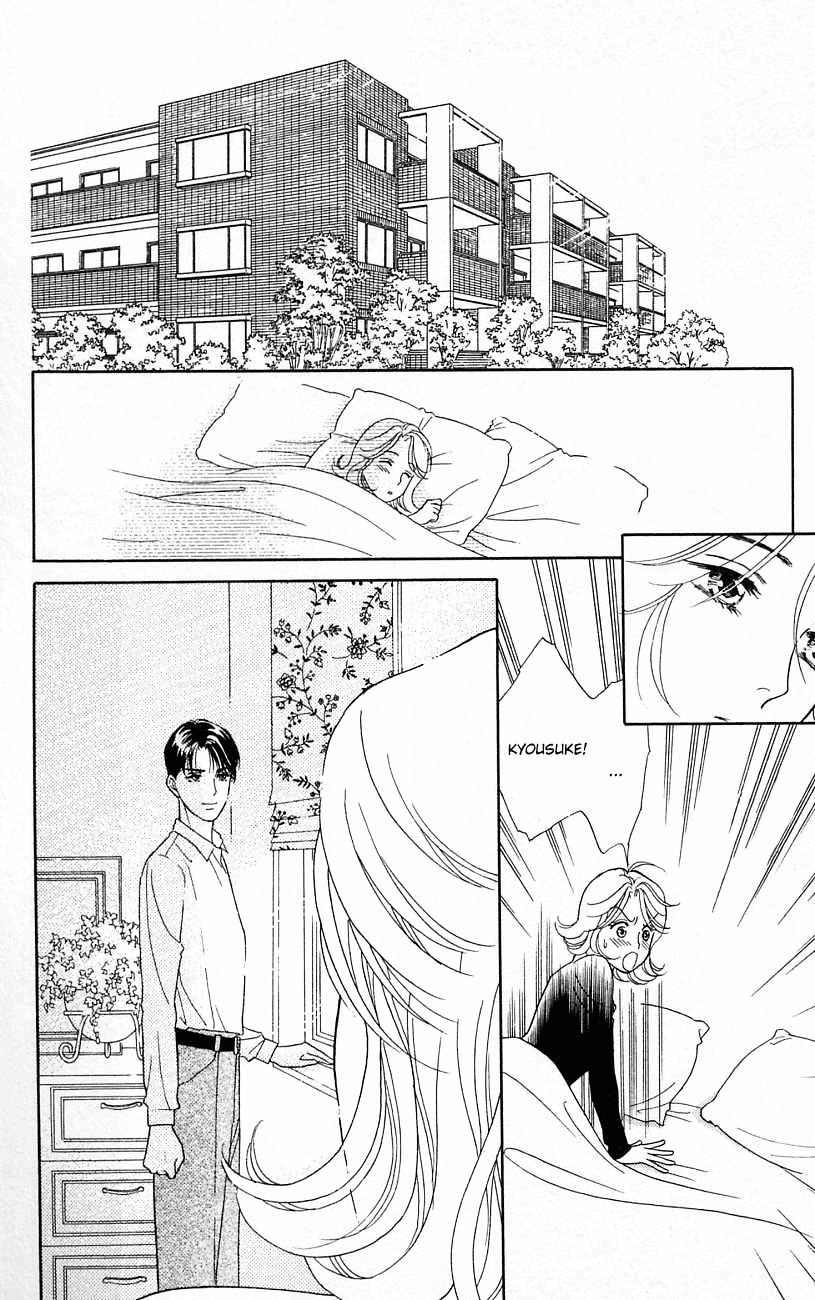 Darling wa Namamono ni Tsuki Chapter 18.2 page 15 - Chapter 18 v2 : Boys Over Flowers
