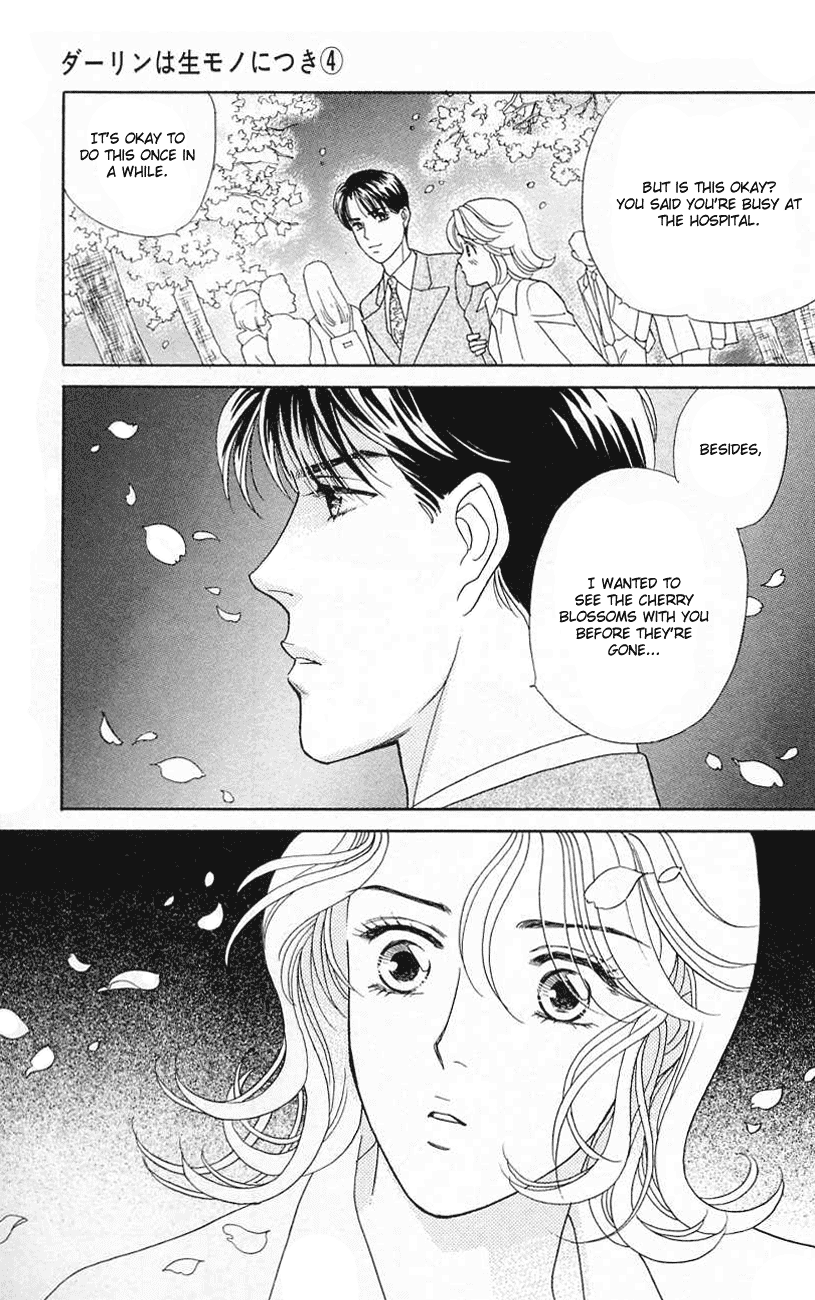 Darling wa Namamono ni Tsuki Chapter 18.2 page 22 - Chapter 18 v2 : Boys Over Flowers