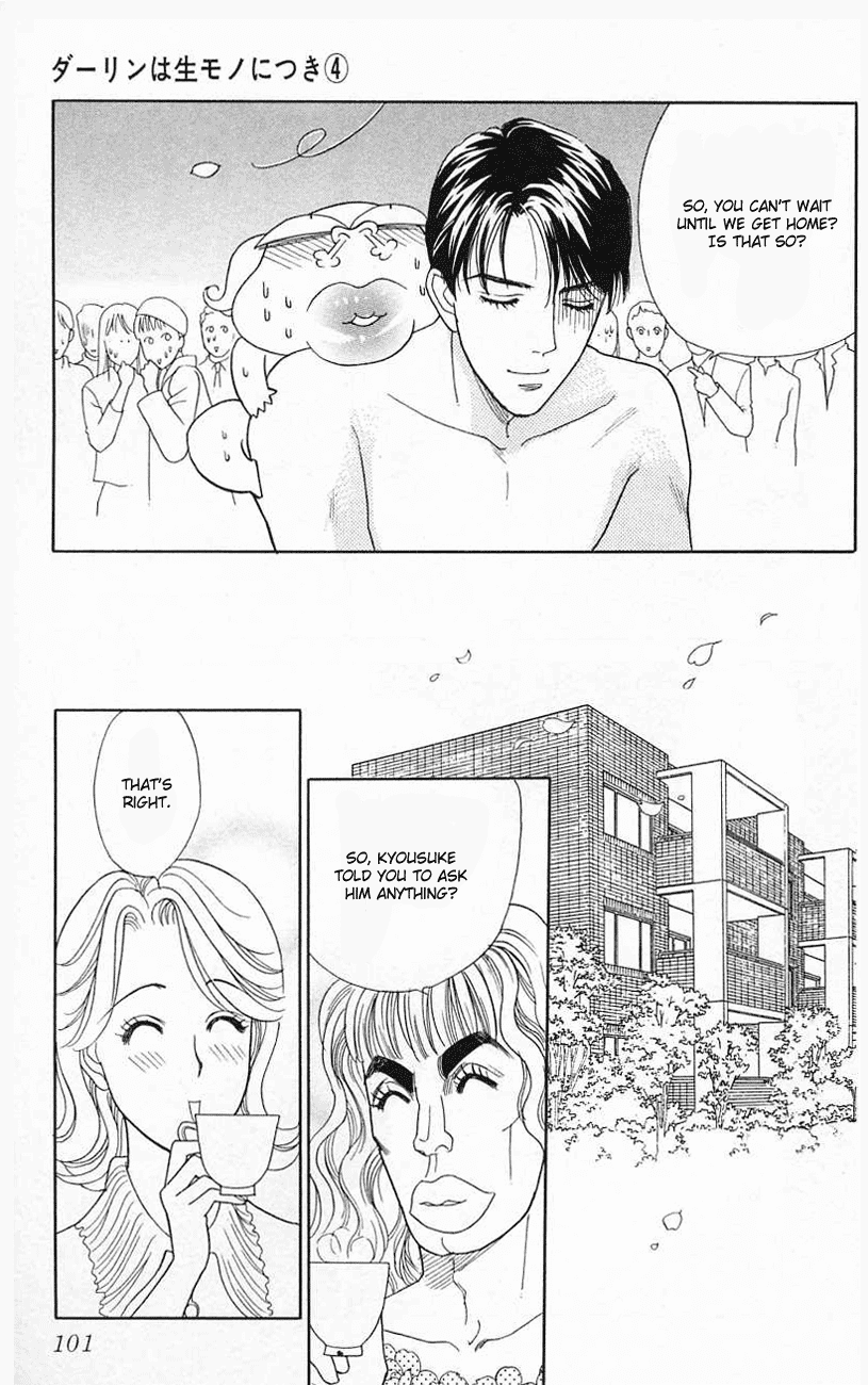 Darling wa Namamono ni Tsuki Chapter 18.2 page 24 - Chapter 18 v2 : Boys Over Flowers