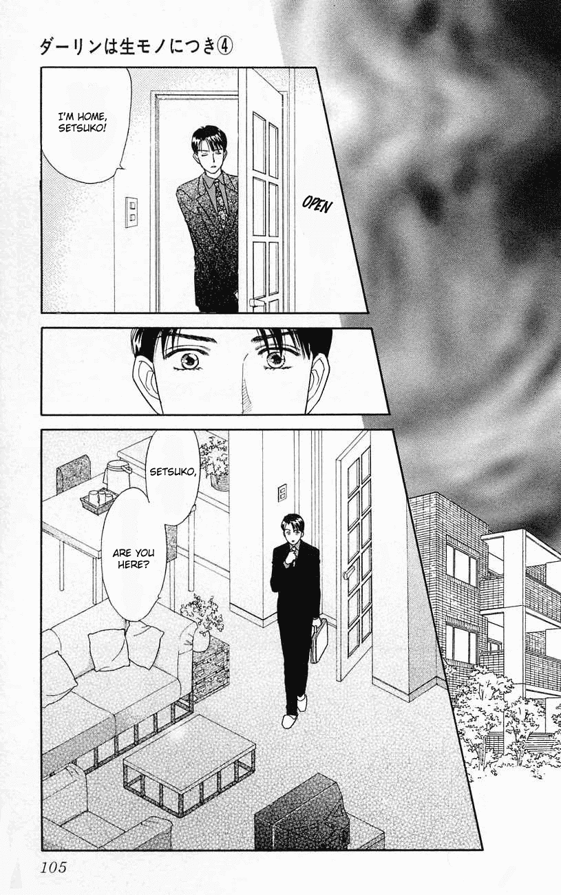 Darling wa Namamono ni Tsuki Chapter 18.2 page 28 - Chapter 18 v2 : Boys Over Flowers