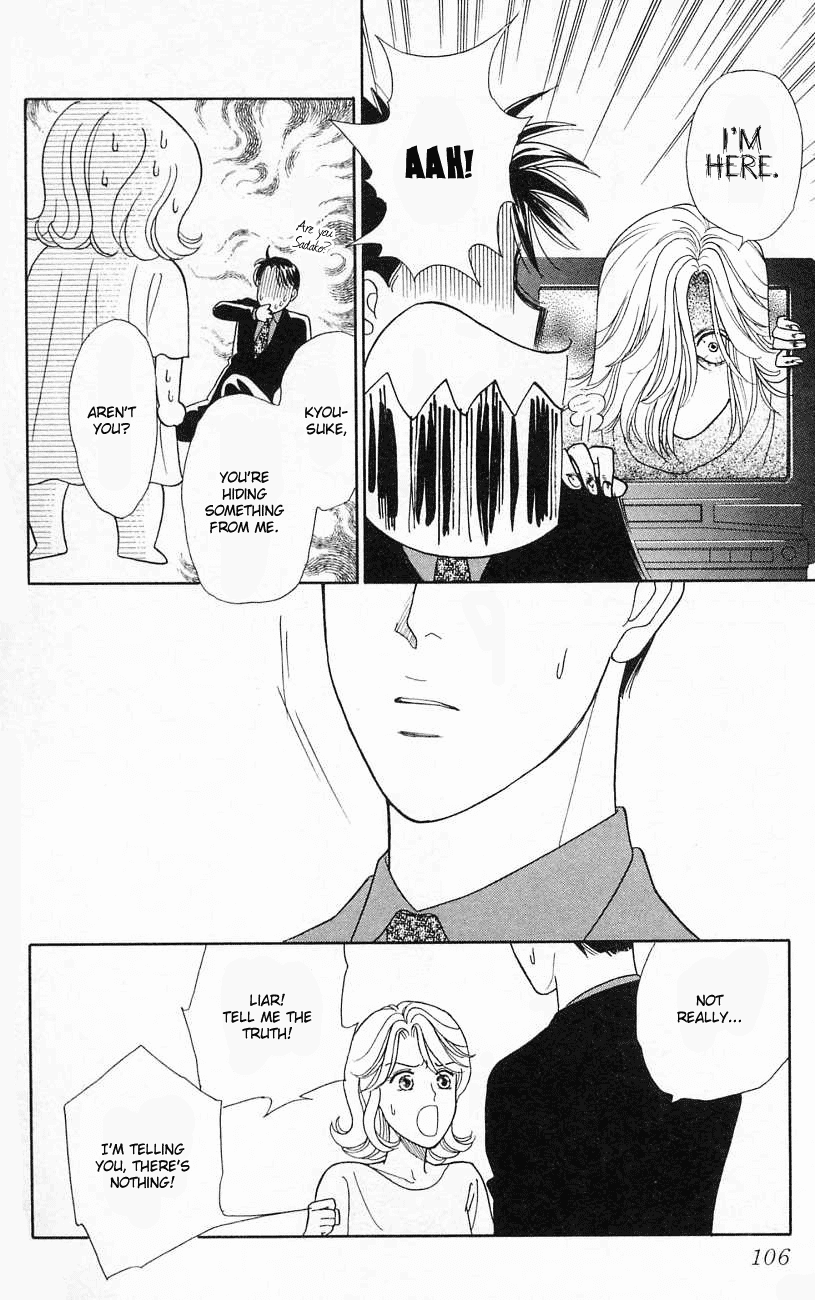 Darling wa Namamono ni Tsuki Chapter 18.2 page 29 - Chapter 18 v2 : Boys Over Flowers