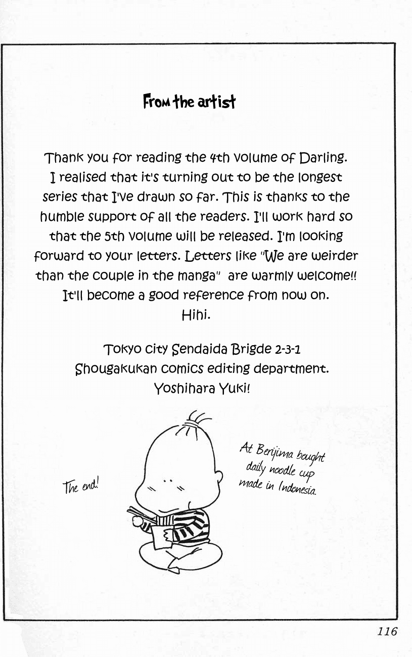 Darling wa Namamono ni Tsuki Chapter 18.2 page 39 - Chapter 18 v2 : Boys Over Flowers
