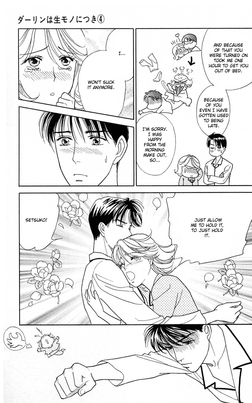 Darling wa Namamono ni Tsuki Chapter 18.2 page 6 - Chapter 18 v2 : Boys Over Flowers