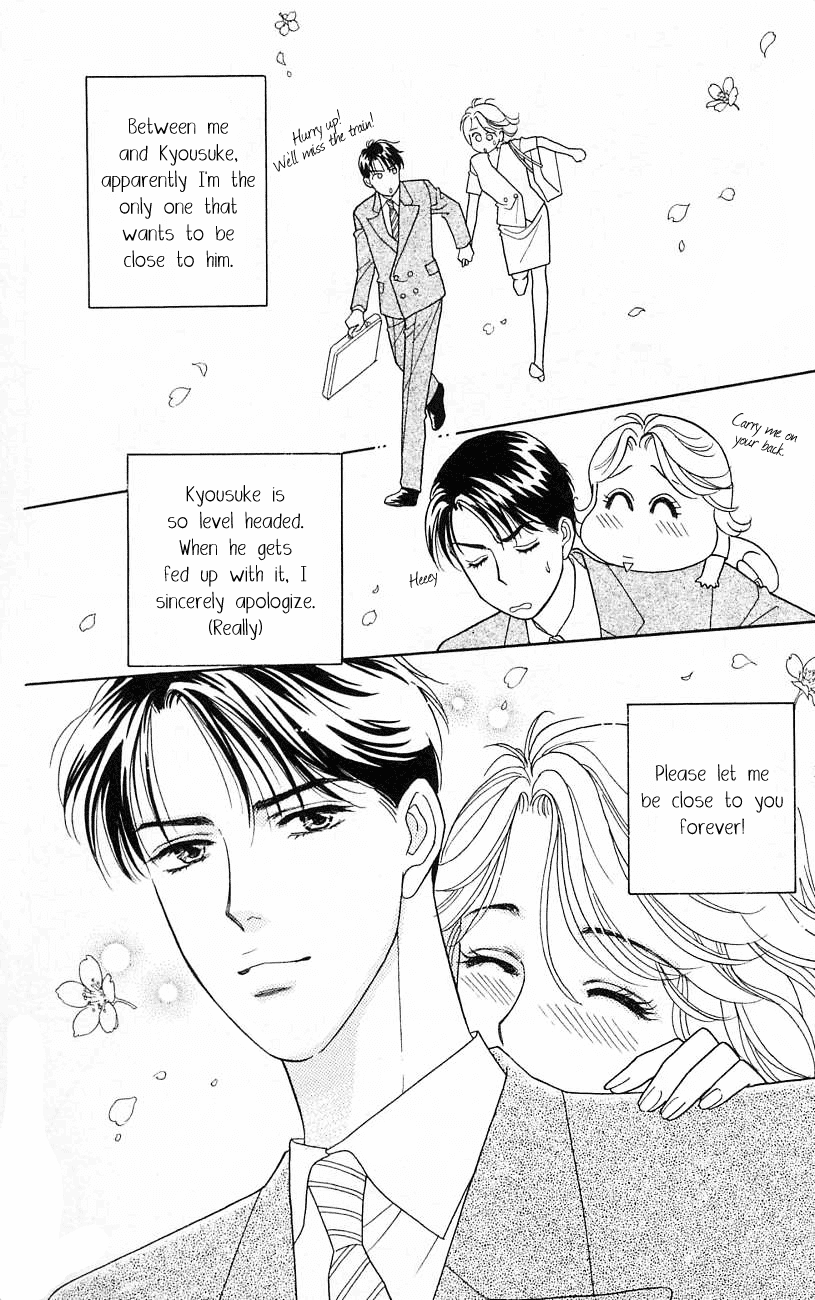 Darling wa Namamono ni Tsuki Chapter 18.2 page 7 - Chapter 18 v2 : Boys Over Flowers