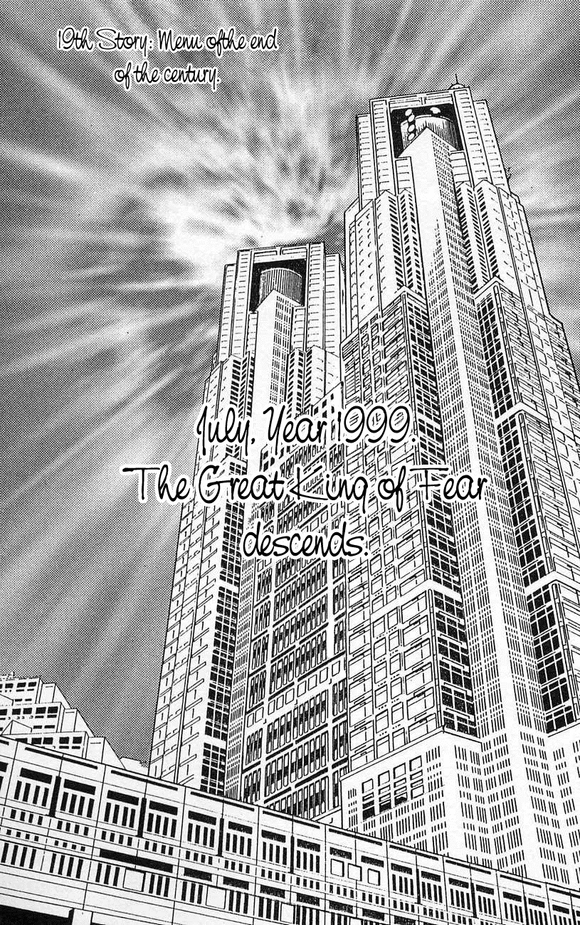 Darling wa Namamono ni Tsuki Chapter 19.2 page 1 - Chapter 19 v2 : Menu of the End of the Century