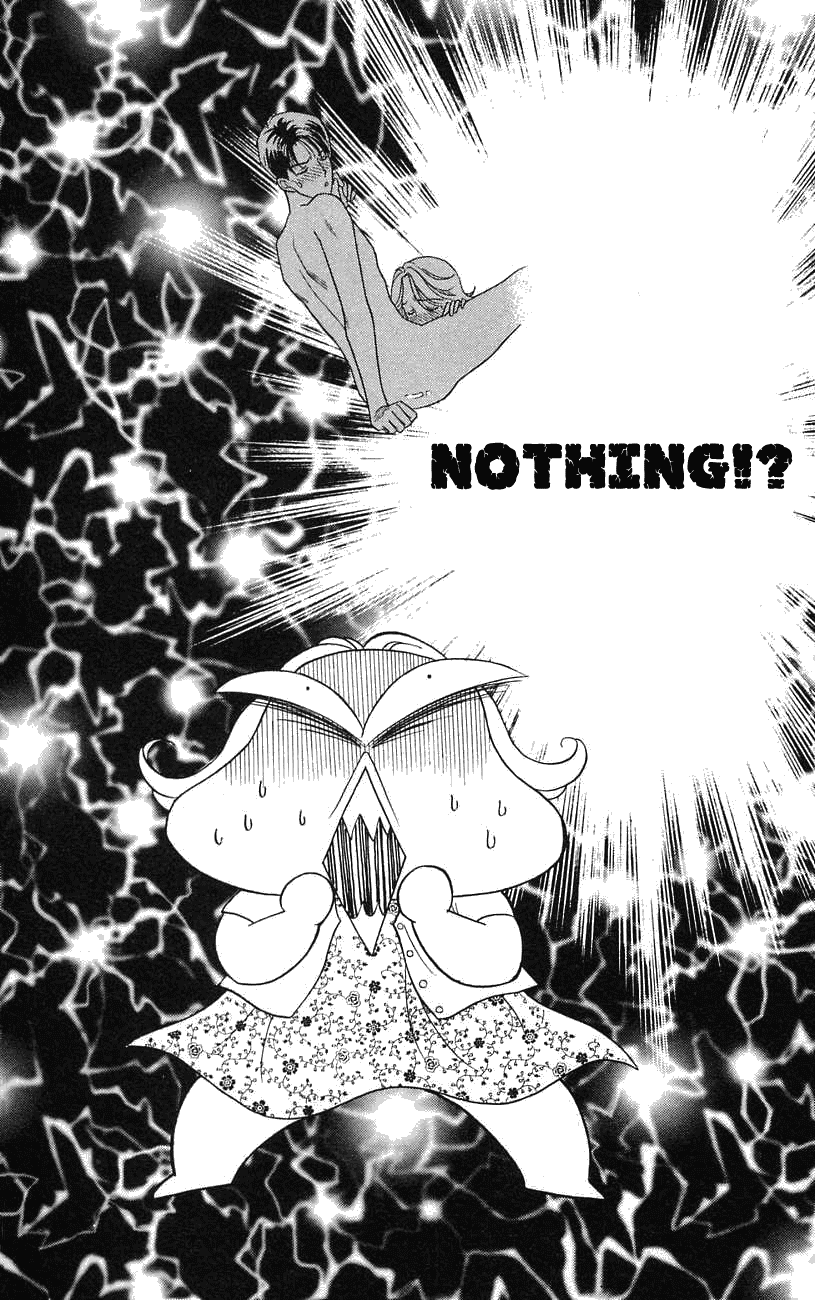 Darling wa Namamono ni Tsuki Chapter 19.2 page 16 - Chapter 19 v2 : Menu of the End of the Century