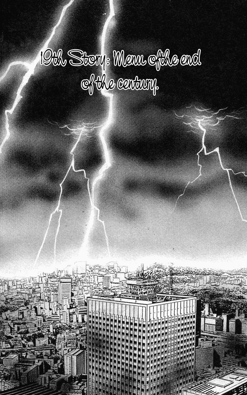 Darling wa Namamono ni Tsuki Chapter 19.2 page 2 - Chapter 19 v2 : Menu of the End of the Century