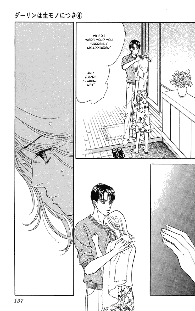 Darling wa Namamono ni Tsuki Chapter 19.2 page 20 - Chapter 19 v2 : Menu of the End of the Century