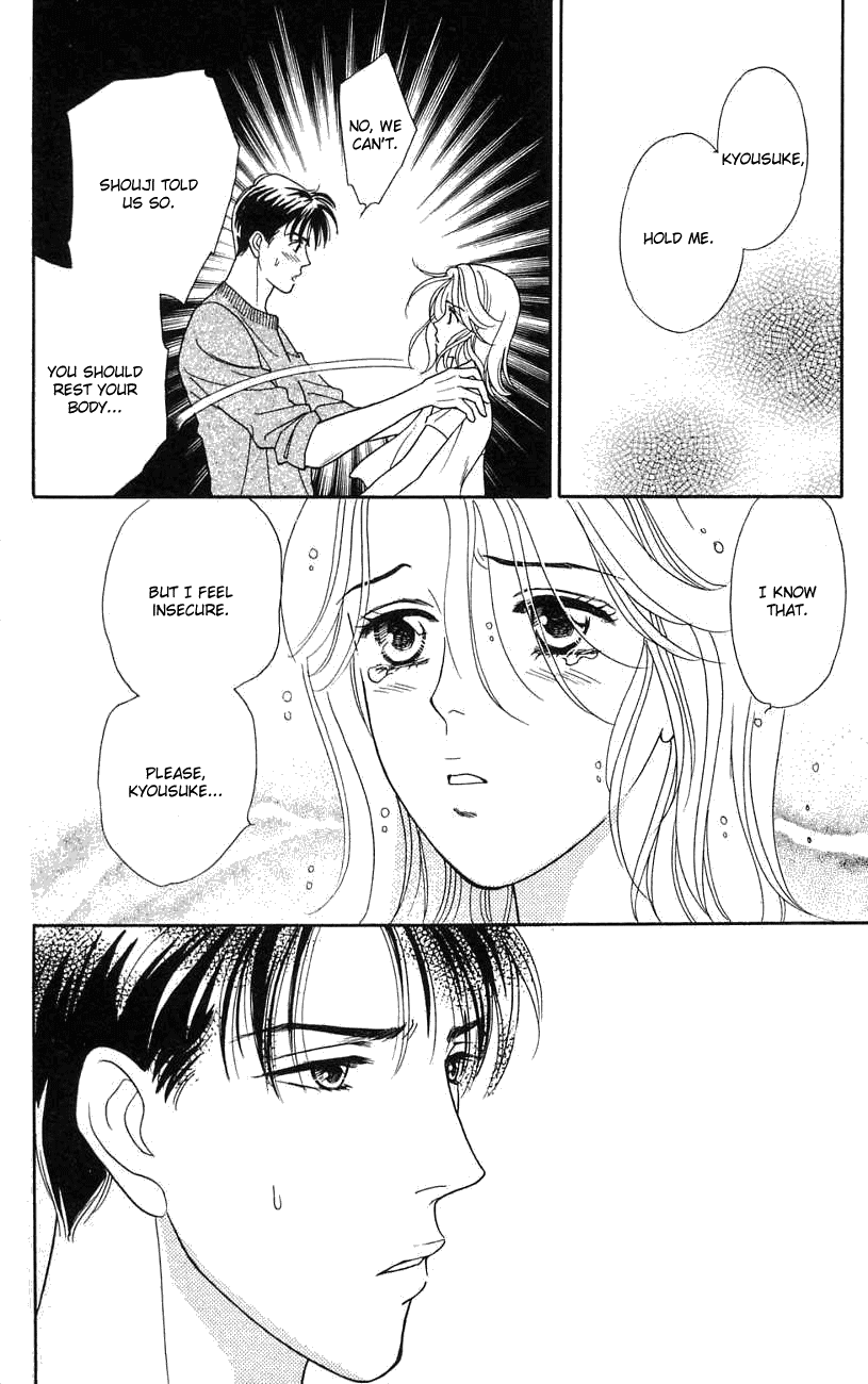 Darling wa Namamono ni Tsuki Chapter 19.2 page 21 - Chapter 19 v2 : Menu of the End of the Century