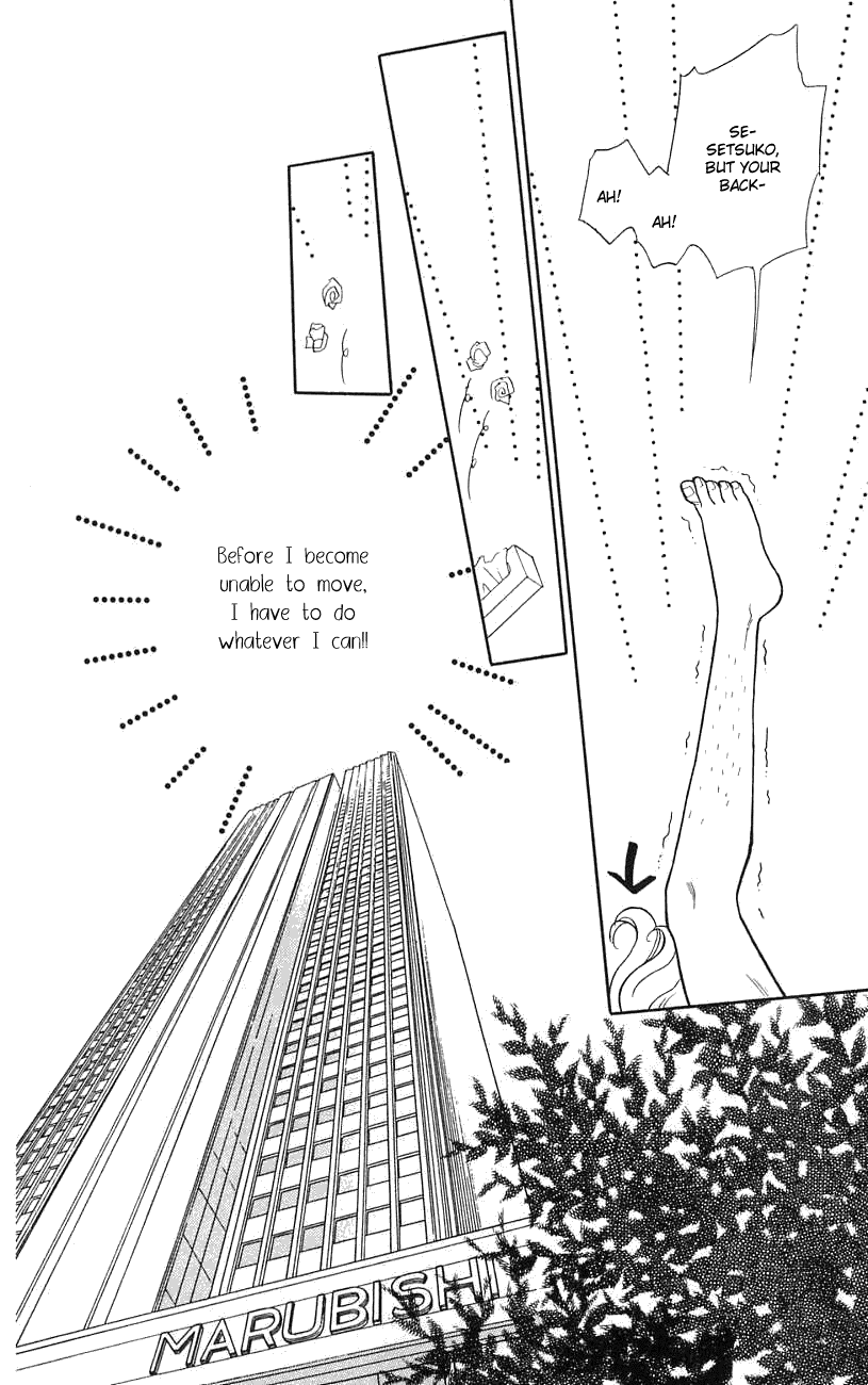 Darling wa Namamono ni Tsuki Chapter 19.2 page 25 - Chapter 19 v2 : Menu of the End of the Century