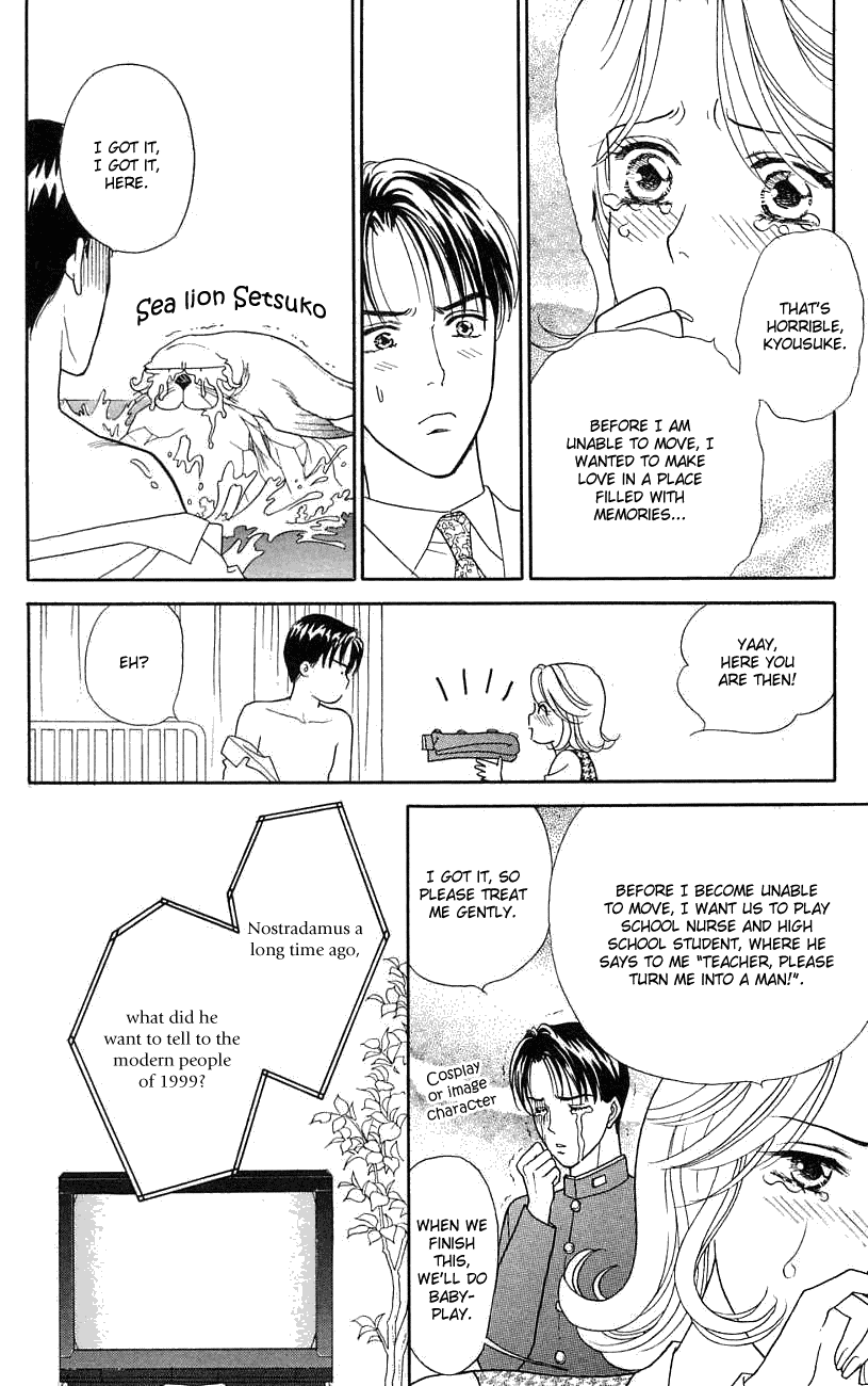 Darling wa Namamono ni Tsuki Chapter 19.2 page 27 - Chapter 19 v2 : Menu of the End of the Century