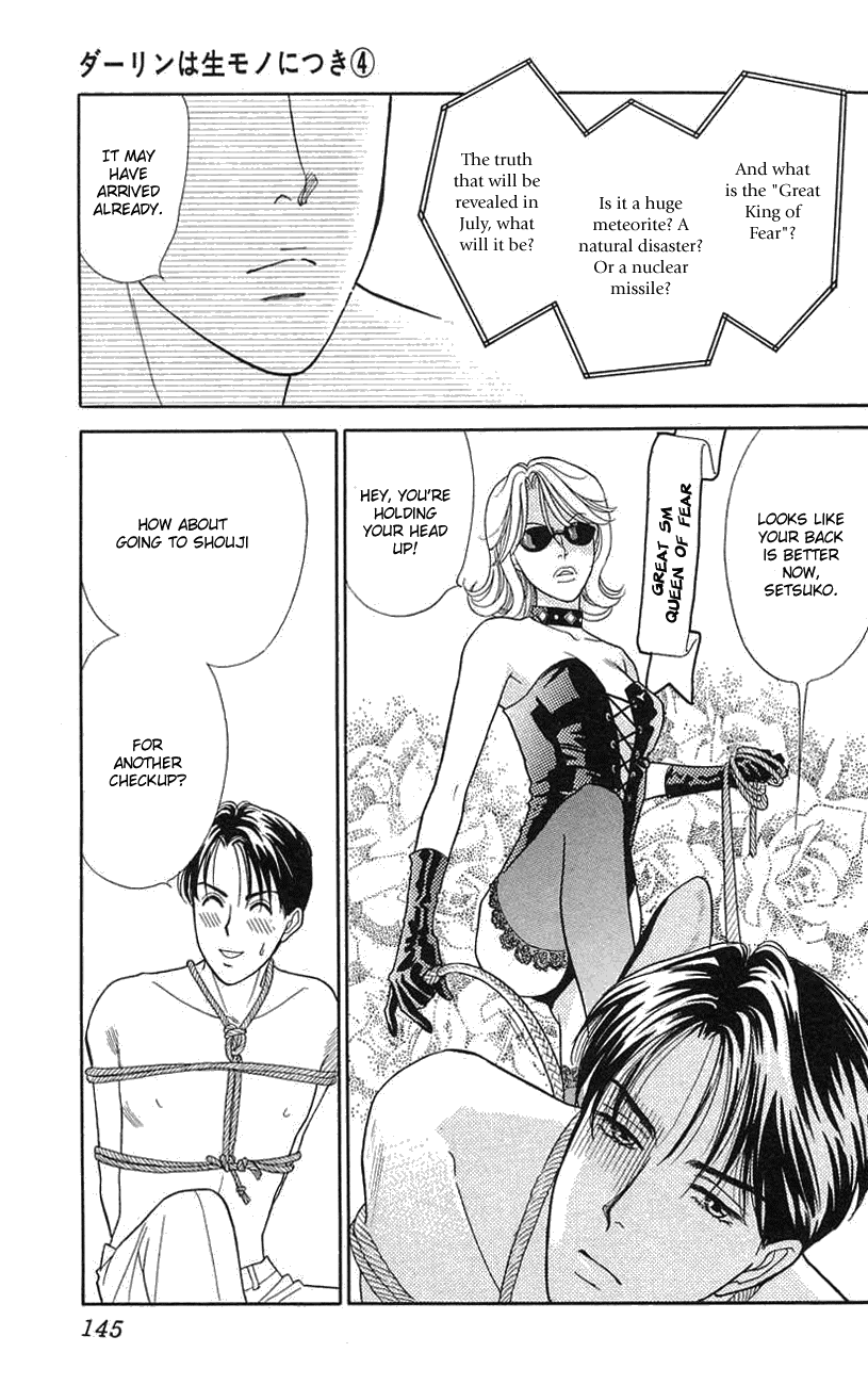 Darling wa Namamono ni Tsuki Chapter 19.2 page 28 - Chapter 19 v2 : Menu of the End of the Century