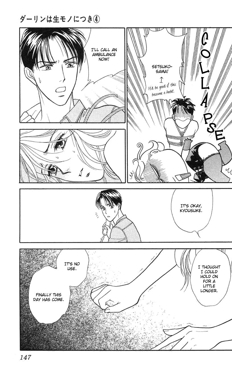 Darling wa Namamono ni Tsuki Chapter 19.2 page 30 - Chapter 19 v2 : Menu of the End of the Century