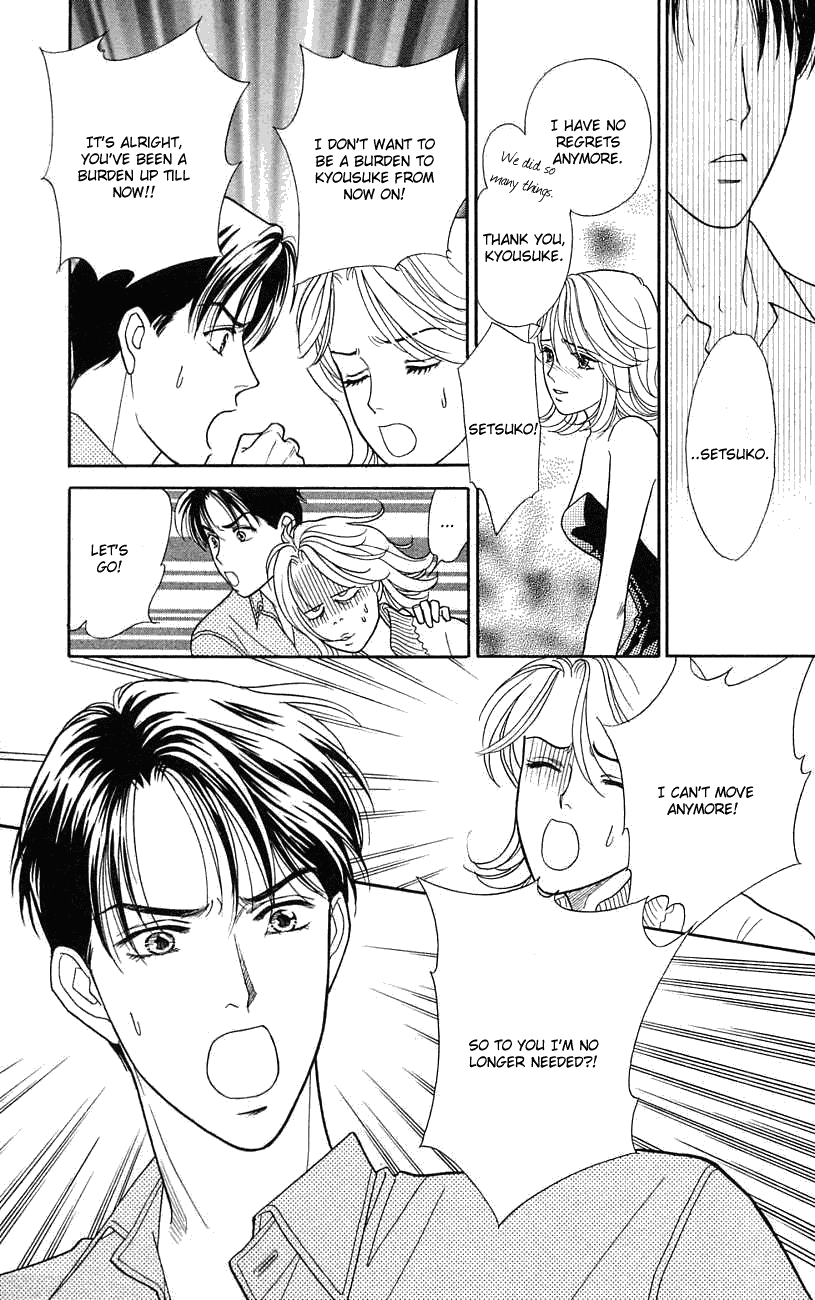 Darling wa Namamono ni Tsuki Chapter 19.2 page 32 - Chapter 19 v2 : Menu of the End of the Century