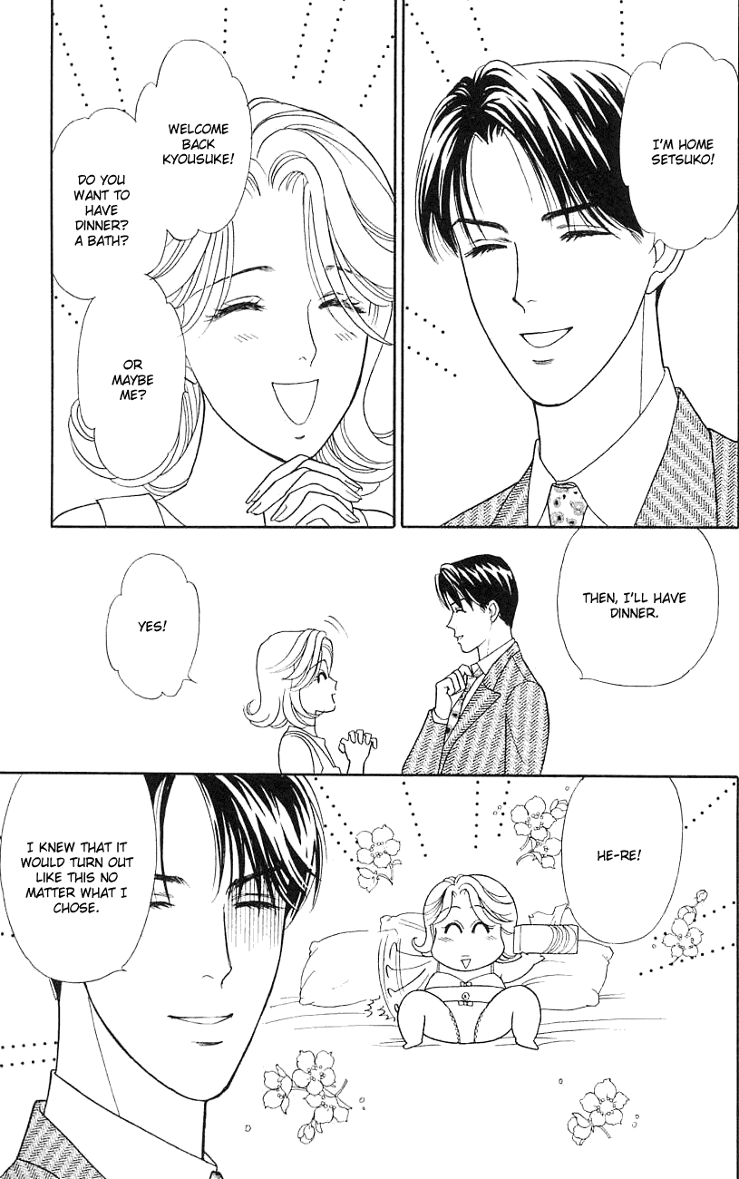 Darling wa Namamono ni Tsuki Chapter 19.2 page 5 - Chapter 19 v2 : Menu of the End of the Century