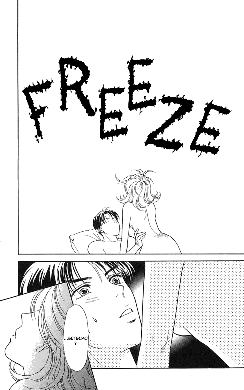 Darling wa Namamono ni Tsuki Chapter 19.2 page 9 - Chapter 19 v2 : Menu of the End of the Century